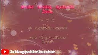 E gulaabiyu ninagaagi kannada karaoke song with lyrics @jakkappahirekurabar6202