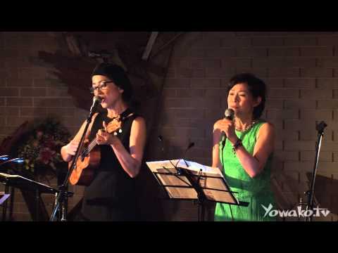 土居裕子 + shiro - ストロベリー・アイスクリーム・ソーダ