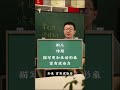 修辞手法是绕不开的考点,聊聊考试中最常出现的那些修辞 #修辞手法 #语文考试技巧 #语文知识分享