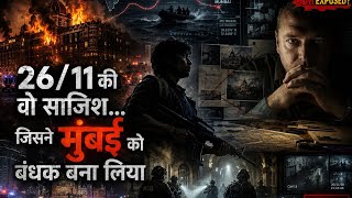 26/11 Mumbai Attack Full Story 😨 Headley, Kasab & The Hidden Conspiracy