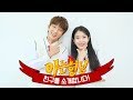 [형.친.소] 드디어 찾아온 어마어마한 게스트! 이준기(LEE JOON GI)&아이유(IU)가 전학왔습니다♡