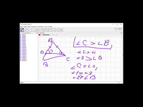 Урок 35. Неравенство треугольников