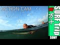 とびっきりの夏動画キャンペーンSURF 03 sony