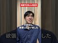 地理できる人の世界