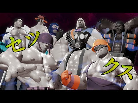 Buff Fortress 2 [SFM]