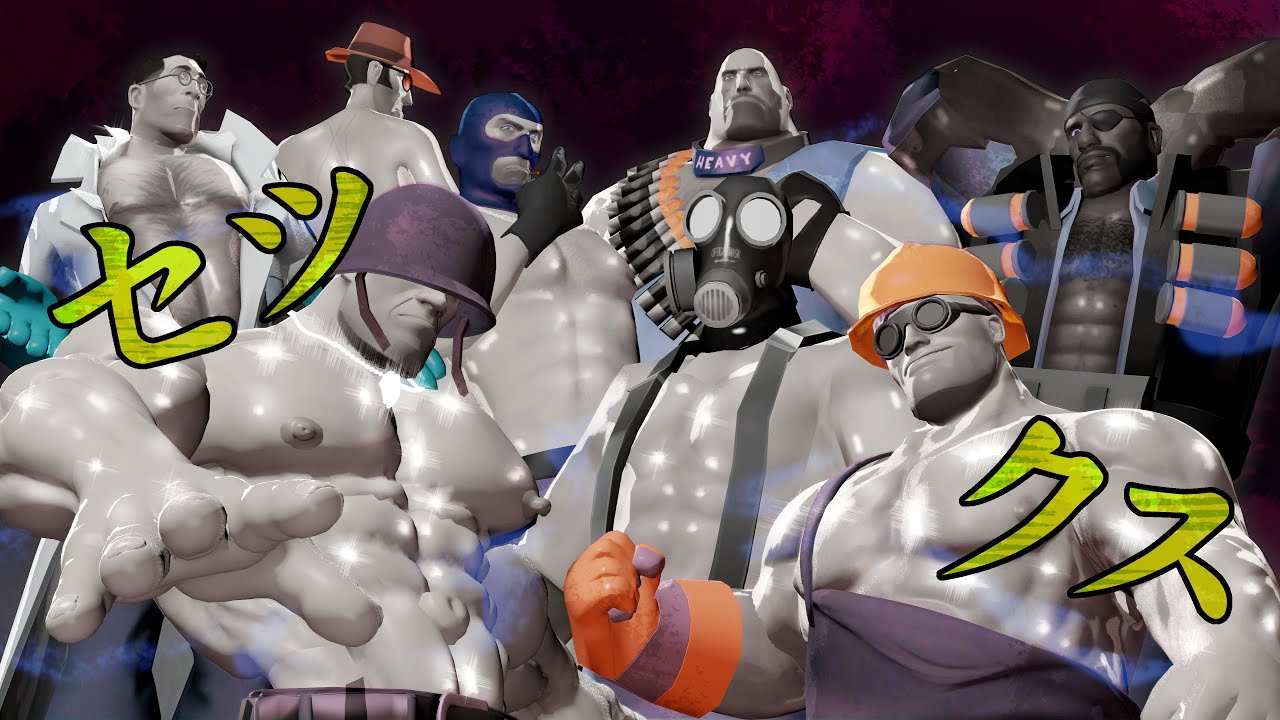 Buff Fortress 2 SFM