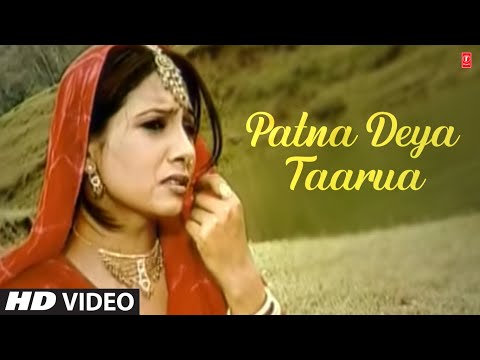 Patna Deya Taarua - Himachali Folk Video Song Karnail Rana