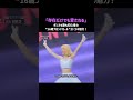 #ユニチケ「存在だけでも愛される」ダンスも歌も初心者"16歳ブロンドガール"コトコの魅力❤️🔥#ユニバースチケット #ytshorts