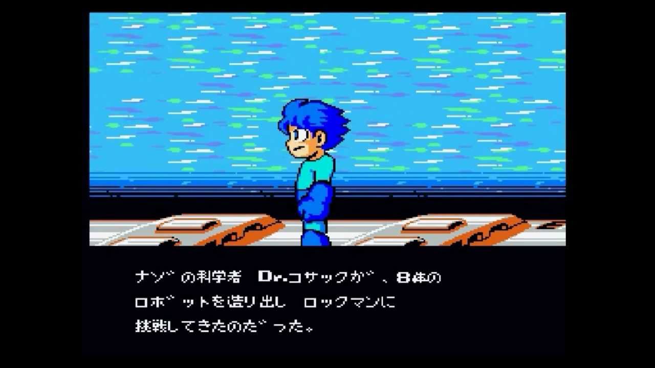 "Rockman 4 Aratanaru Yabou!!" Intro - PlayStation Ver. - "Navi Mode"