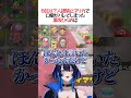 マリカ中に「お゛〜いっぐ...ぅ」してしまった件