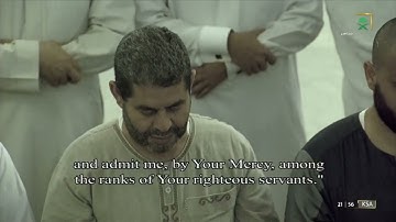 صلاة التراويح | للشيخ ياسر الدوسري ليلة 23 رمضان 1443هـ | خواتيم سورة الشعراء ومن سورة النمل