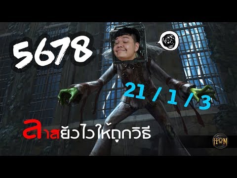 Rank Nm `5678 # 1 เล่นแมดแมนยังไงให้เพื่อน So mad