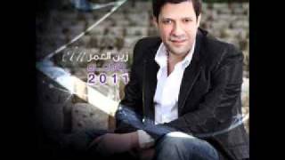 زين العمر 2011 كرجت ماي Zain Alaoma