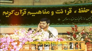 هود 41-48 تلاوة صوتية تحقيقية القارئ محمد عباسي