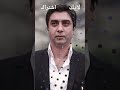أجمل صور مراد علم دار 