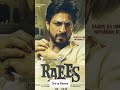 Most Popular Movies Of SRK You Can Watch Movie Srk Pathan Raees Jawan Jawanmovie Trending Most Popular Movies Of SRK You Can Watch Movie Srk Pathan Raees Jawan Jawanmovie Trending