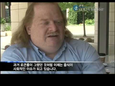 ENG Sub 2010 KBS World Han Network Ep 1 2010 KBS World 한네트워크 1회 