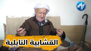 شاهد فيديو روووووعة من الجلفة   يحكي قصة تاريخ  القشابية