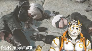 【NieR:Automata #15(ネタバレあり)】オレも大変な思いをした。だから、君を助けたい。【虎守イカズチ】