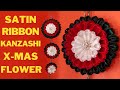 How to make Satin Ribbon X-Mas Flower Wall Decor