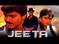 Vijay tamil blockbuster romantic hindi dubbed movie l jeeta vishnu l sanghavi jaishankar