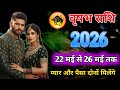♉वृषभ•TAURUS💞22 May से 26 May प्यार और पैसा दोनो मिलेगा!✨FUTURE LOVE ENERGY🧿HINDI TAROT