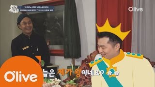 one night food trip [자카르타] 인도네시아 왕처럼 대접받는 레스토랑 161012 EP.29