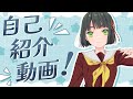 【百生吟子】 105期メンバー自己紹介動画 (蓮ノ空女学院スクールアイドルクラブ/Link!Like!ラブライブ!)