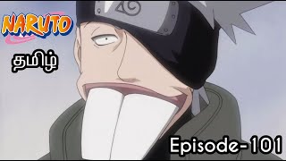 Naruto Episode101 Tamil Explain  Story Tamil Explain  naruto