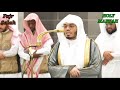 Fajr Salaah Sheikh Yasser Al Dosari 20 Ramadan 1446AH 20 March 2025 Holy Makkah 