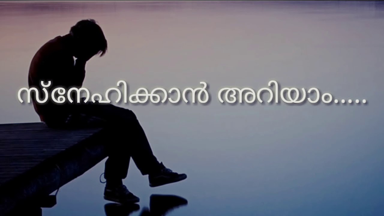 Malayalam Sad Whatsapp status - YouTube