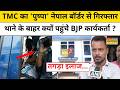 TMC Jahangir Khan Latest News: TMC नेता जहांगीर खान को STF के पकड़ते ही क्या बोले बंगाल के लोग ?