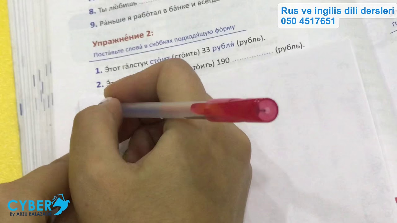 Rus dili. A2 seviyye. Qayda ve calishma! 13 dersin davami.