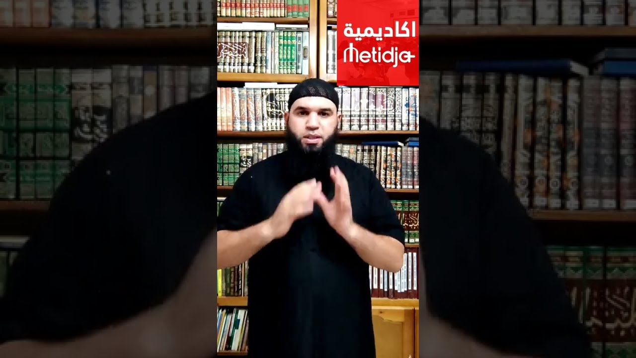 #أكاديمية_متيجة_سكول بداية التسجيل (سأكون معكم هذه السنة)