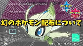 ポケモン剣盾 ダメ押し入手方法 Youtube