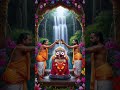 jai jagarnathdhupe bedi#youtubeshorts#shortsfeed #viralvideo#trendingshort#motivation#purijagannath
