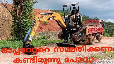 SANY SY35U Excavator Unloading site | New Excavator | Unloading from tipper | Skilled work..|