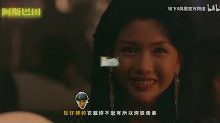 【转载】地下八英里 new wave 05后男孩的香港1998MV