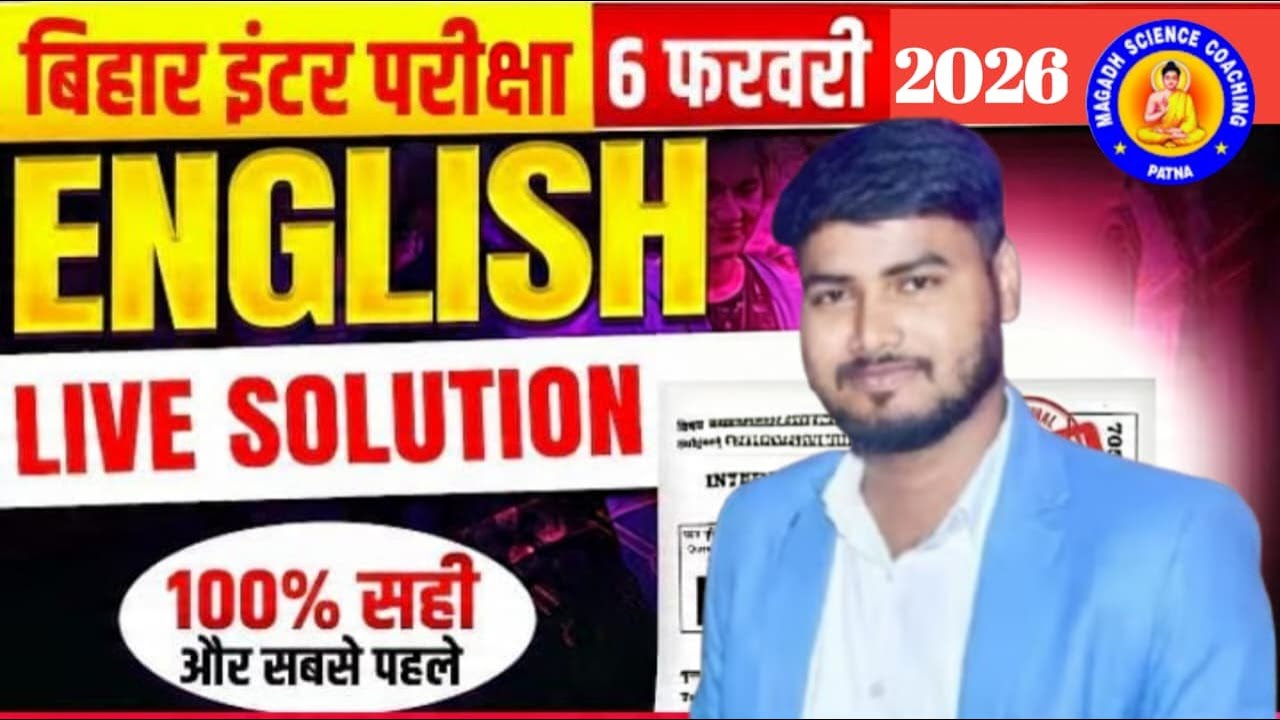 Bihar Board Class- 12th English Answer key 2026 || Class- 12th English Answer key 2026 ||