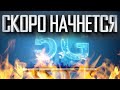 5G ВНЕДРЯТ В 2020 ГОДУ | БЫСТРЫЙ ИНТЕРНЕТ | НОВЫЙ МИРОВОЙ ПОРЯДОК