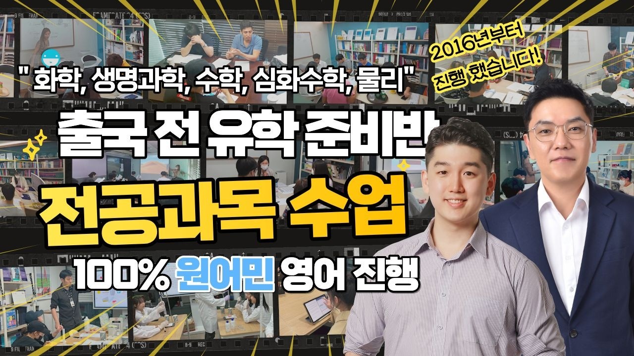 SAUK 서포트