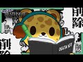 【デスノート人狼】削除削除削除!!ひょう太朗のキルする手が止まらない!?【まじめにヤバシティ/ちーの】