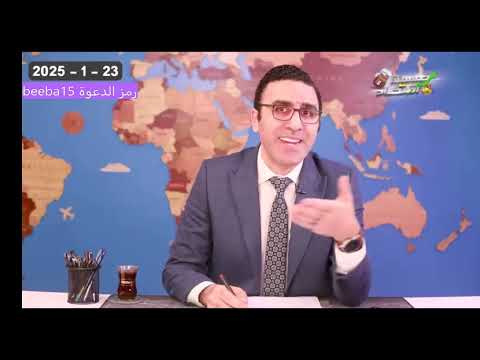 مصر و المغرب و عملة باي  