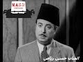 شخصيات فنية | الفنان حسين رياض