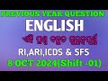 RI ARI AMIN 2024 English Grammar Paper Analysis | 8 Oct 2024 All Shifts PYQ |OSSSC CRE |