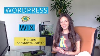 Download lagu WIX vs WORDPRESS Сравнение двух платформ Что лучше WIX vs WORDPRESS Сравнение двух платформ Что лучше