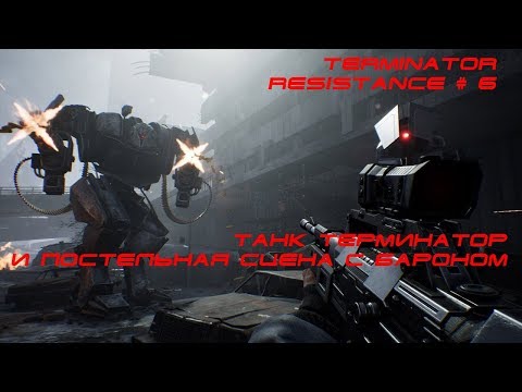 Танки – Эротические Сцены