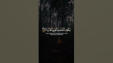 اكتب شي تؤجر عليه ♡✨️ ｜ القارئ ناصر القطامي ｜ قرآن كريم