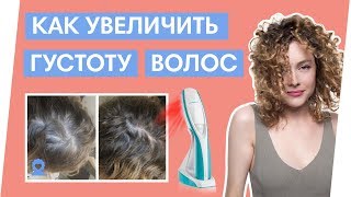 КАК СДЕЛАТЬ ВОЛОСЫ ГУСТЫМИ | выпадение волос КАК СДЕЛАТЬ ВОЛОСЫ ГУСТЫМИ | выпадение волос