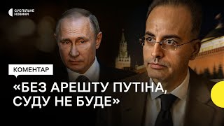 Речник МКС про ордер на арешт Путіна: «Без нього суду не буде»